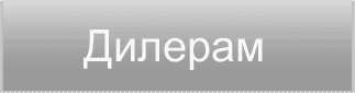 Диллерам