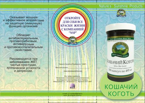 лицевая сторона