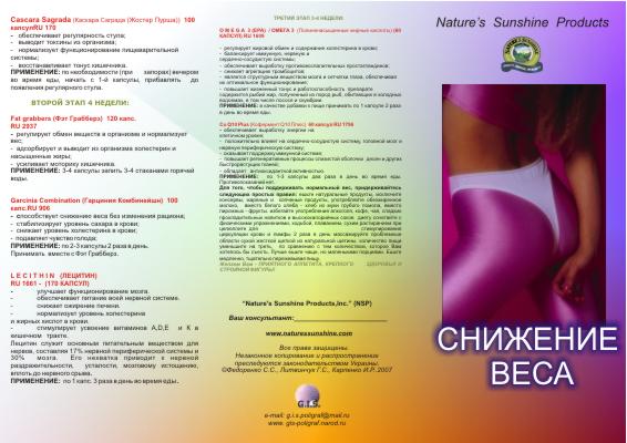 лицевая сторона